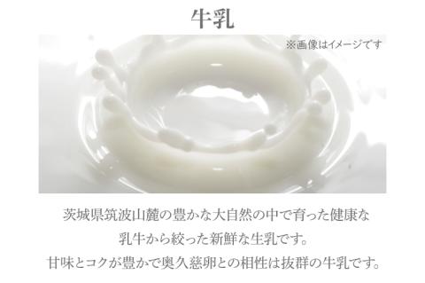 つくばぷりん ゴールドぷりん 6個入 ( 桜川市 × 大洗町 共通返礼品 ） 奥久慈卵 卵黄 濃厚 とろける プリン ぷりん スイーツ デザート 洋菓子 お菓子 おかし 乳製品