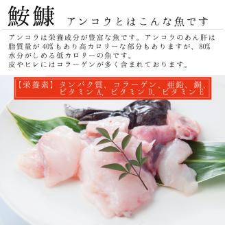 ＜ギフト熨斗付＞ 老舗割烹料理店 あんこう鍋 セット 2人前 濃厚 アンコウ 鮟鱇 国産 手作り 秘伝 寿多庵
