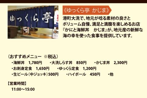 ゆっくら健康館　温泉/プール/トレーニングジム回数券（11枚綴り） チケット 温泉 プール トレーニングジム レジャー お出かけ 旅行 旅 癒し 入浴 日帰り入浴