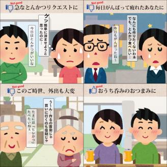 揚げずにOK！ ローズポーク とんかつ 2枚 （計300g） 茨城 銘柄豚 ロース ロースかつ 個包装 油調済み おかず 惣菜 時短 簡単 クックファン