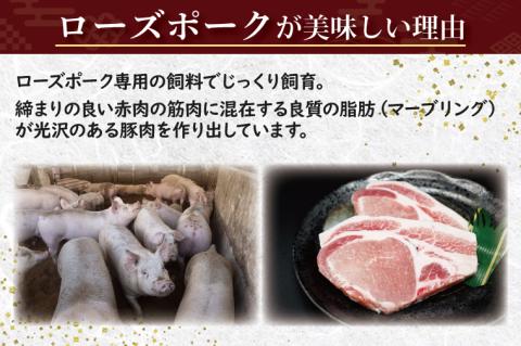 【 ギフト用 】【常陸牛・ローズポーク焼肉セット(2~3人前)】 常陸牛 カルビ 約180g ローズポーク 約200g (ロース100g ばら100g)（茨城県共通返礼品・茨城県産）ブランド牛 茨城 国産 黒毛和牛 霜降り 牛肉 ブランド豚 豚肉 冷凍 内祝い 誕生日 お中元 贈り物 お祝い 焼肉