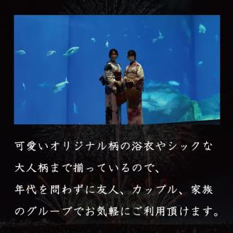 【9月30日開催】 2023年 大洗海上花火大会 手ぶらde 浴衣レンタルプラン (1名分) 着付け 小物一式 付き 荷物のお預け可 花火大会 花火 大会 大洗 レンタル 観光