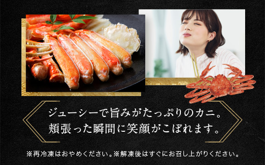 【12月25日決済確定分まで年内発送】ずわいがに ボイル ２kg カニ専門店 カジマ 蟹 カニ 海鮮 冷凍 焼きガニ 鍋 蟹 ズワイ ズワイガニ カニボイル かに ボイル カニ ボイル 蟹 ボイルずわい ボイルズワイ ボイルずわいがに ボイルずわいがに かに 海鮮 カニ 海鮮 蟹 海鮮 ずわいがに 海鮮