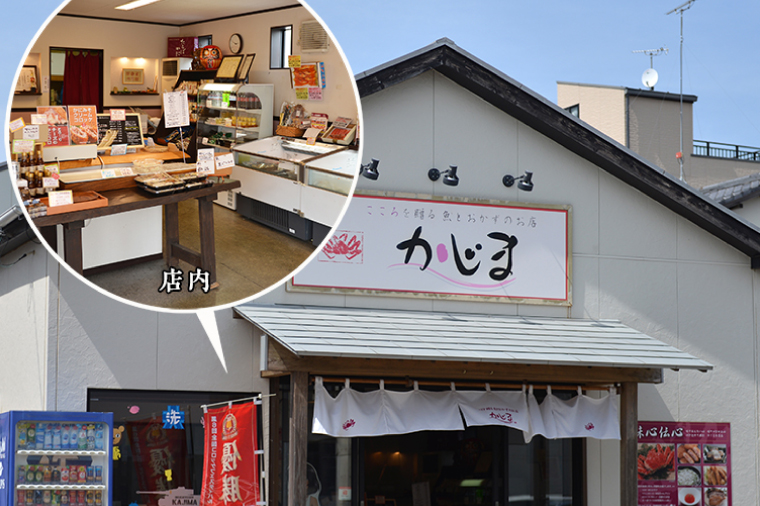 【12月25日決済確定分まで年内発送】カジマ 全店共通 お食事券 観光 和食 レストラン かに カニ 蟹 大洗 おおあらい