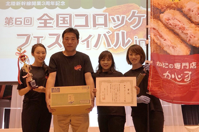 魚介 惣菜 6種 うれしい セット ( かにコロッケ エビフライ あじフライ いかフライ かきフライ えびカツ )  カジマ 魚介 海老 海鮮 冷凍保存 カニ 蟹 ずわい