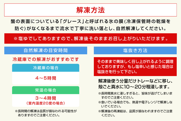 【12月25日決済確定分まで年内発送】カジマ×ますよね！ ボイル 本ズワイガニ足 3kg！ ズワイガニ ズワイ蟹 ずわい かに かに足 蟹足 足 かに脚 蟹脚 脚 かに鍋 蟹鍋 かにしゃぶ 蟹しゃぶ