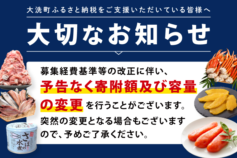 常陸秋そば 手打ち 梅冷やしそば 生蕎麦 4人前 生蕎麦 三年梅 梅 うめ 国産 生 そば 蕎麦 寿多庵