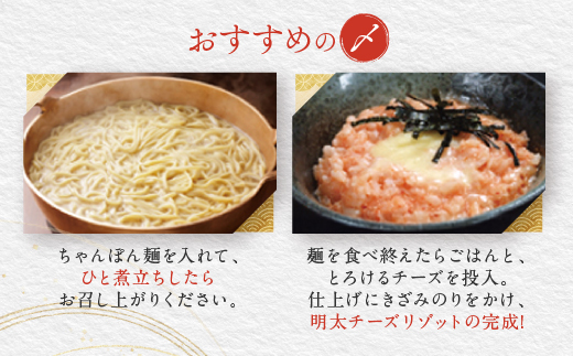 明太 もつ鍋 3～4人前 かねふく 明太子 築地 ふく竹 めんたいパーク 限定 鍋セット お手軽 有着色