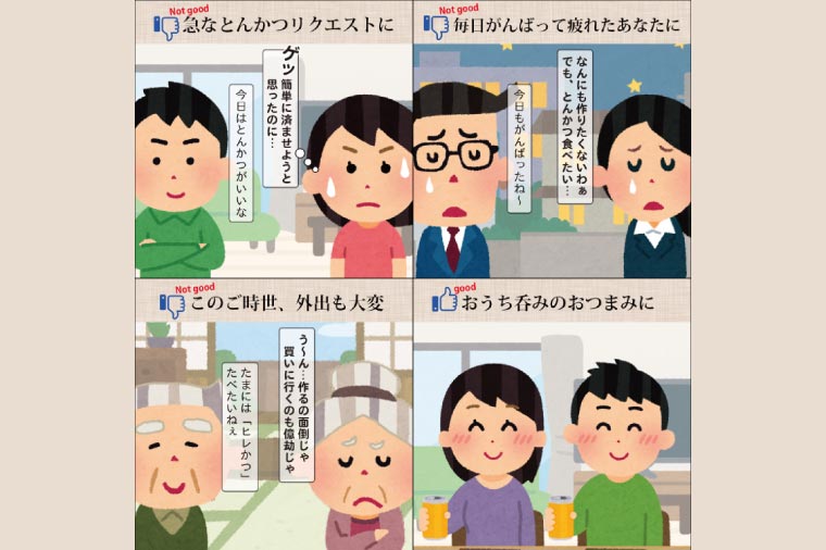 揚げずにOK！ 冷凍とんかつ 2枚セット ロース 1枚 ヒレ 1枚 （計300g） 油調済み 個包装 おかず 惣菜 トンカツ 時短 簡単 クックファン