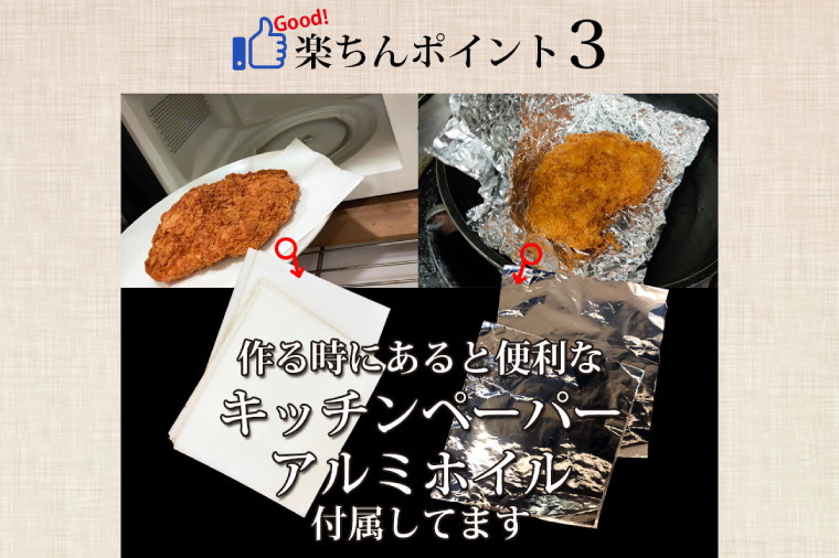 揚げずにOK！ 冷凍とんかつ ミルフィーユかつ 6枚 （計300g） 油調済み 個包装 おかず 惣菜 トンカツ 時短 簡単 クックファン 筑波山もち豚