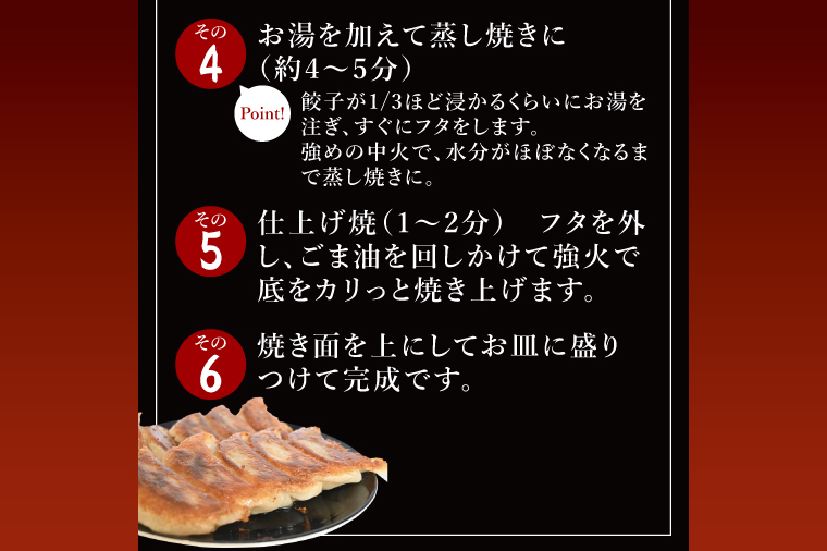 冷凍餃子 80個（20個×4袋） ブランド豚 「 美明豚 」（茨城県共通返礼品・行方市産） 小分け 餃子 ギョウザ 国産 豚肉 野菜 惣菜 おかず フライパン