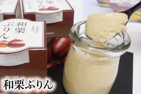 つくばぷりん アソート 6個セット ( 桜川市 × 大洗町 共通返礼品 ） 奥久慈卵 卵黄 濃厚 とろける プリン ぷりん 和栗 焼き芋 さしま茶 スイーツ デザート 洋菓子 お菓子 おかし 乳製品