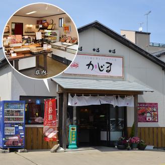 【12月25日決済確定分まで年内発送】カジマ 全店共通 お食事券 観光 和食 レストラン かに カニ 蟹 大洗 おおあらい