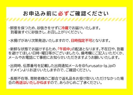 涸沼産 大粒 シジミ 1kg しじみ 蜆 大和しじみ ヤマトシジミ 大玉 冷蔵 味噌汁 スープ 魚貝類 貝 オルニチン コハク酸 魚介類