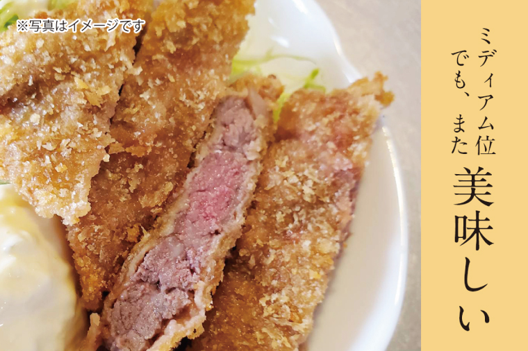 【楽ちん 冷凍牛かつ】茨城県最高峰「常陸牛」の牛かつ×1 油調済み 個包装 おかず 惣菜 時短 簡単 クックファン