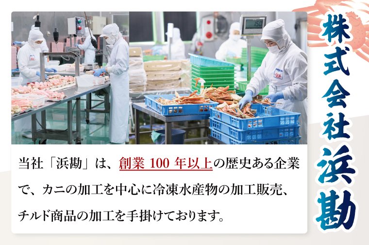 【12月25日決済確定分まで年内発送】ボイルたらばがに シュリンクパック 総重量2.1ｋｇ（内容量1.9ｋｇ） タラバガニ タラバ蟹 たらば かに ボイル シュリンク かに鍋 蟹鍋 かにしゃぶ 蟹しゃぶ