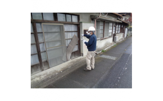 城里町内にある実家の空き家や所有地の見守り、状況確認