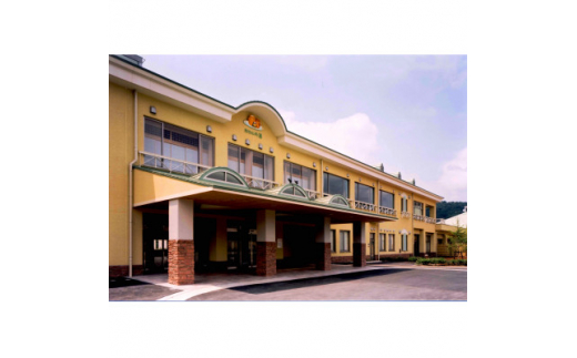 ホロルの湯　個人会員券(小人) (BG012)