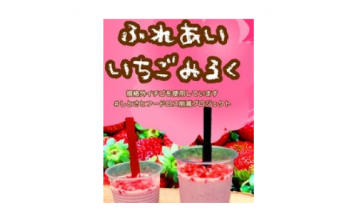 キャンプ場での朝ごはん♪　ふれあい朝食ご利用券　(4セッ