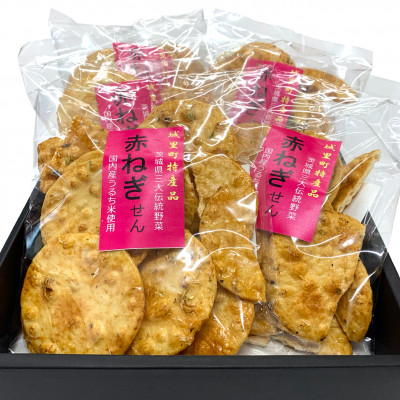 赤ねぎせん久助　5袋セット (AF026)