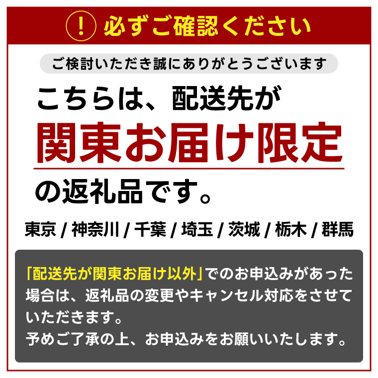 ★☆ 関東地方限定配送 ☆★ 精米 5kg つきあかり【令和7年