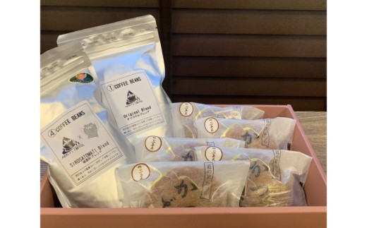 珈琲豆2種とかつどら5個【オリジナルブレンド/城里町ブレ