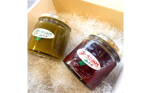 ジャム2種セット【いちご・うめ】(AF119)