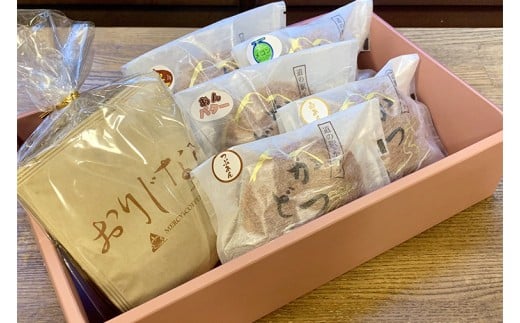 珈琲とかつどら5個【オリジナルブレンド(ドリップバッグ)/