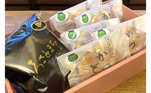 珈琲とかつどら5個【城里町ブレンド(ドリップバッグ)/季節