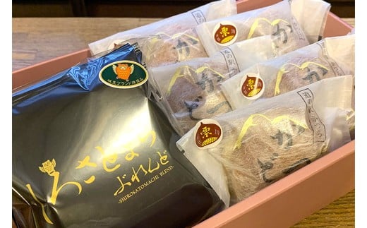 珈琲とかつどら5個【城里町ブレンド(ドリップバッグ)/栗】(