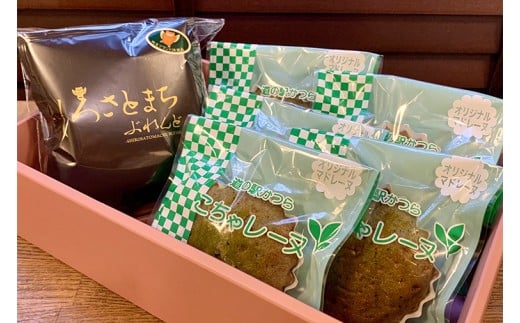 珈琲とこちゃレーヌ5個【城里町ブレンド(ドリップバッグ)