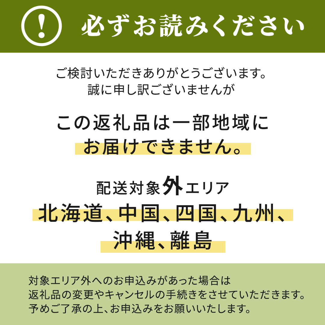【無洗米】3ヵ月定期便 洗わず炊ける！令和8年産 コシヒカ