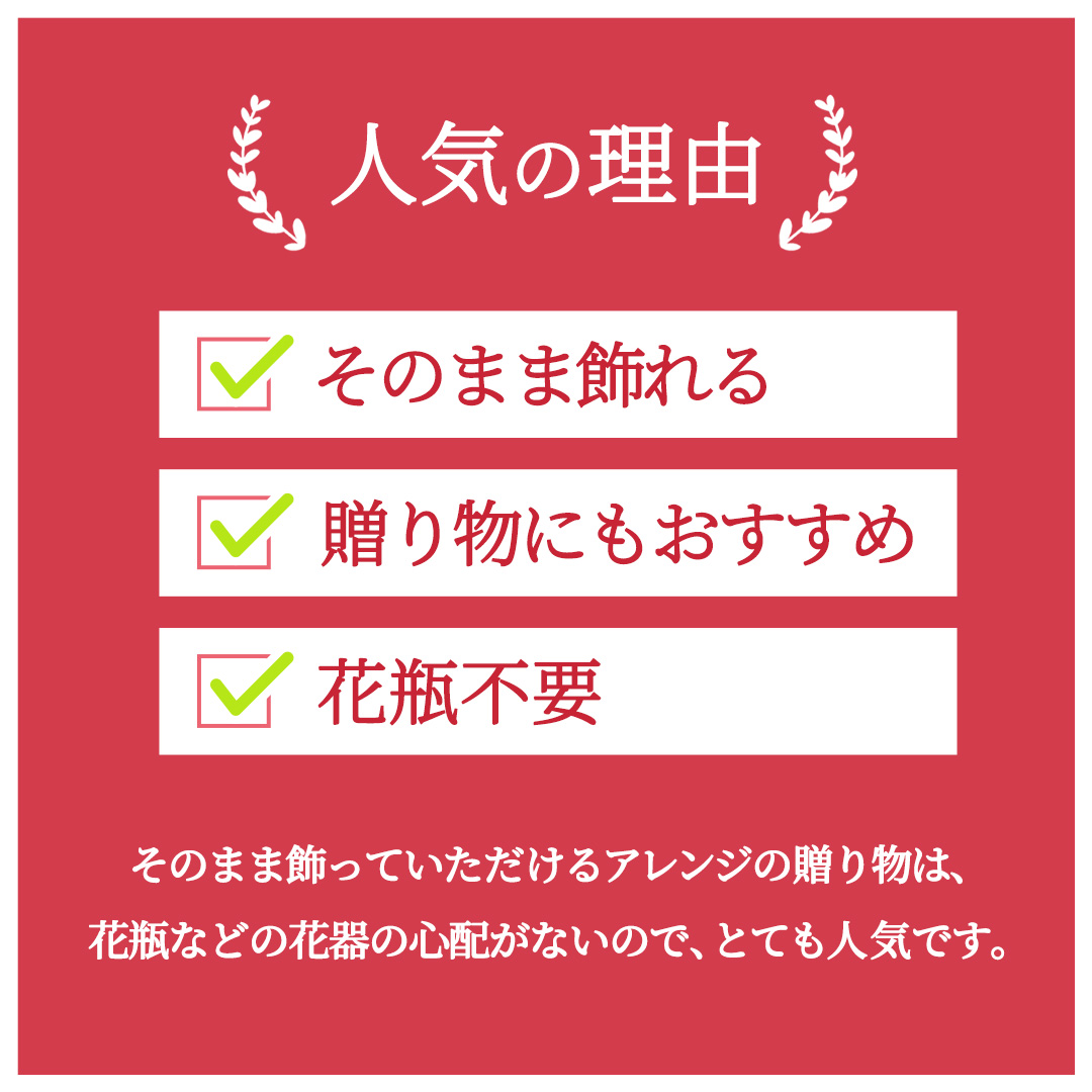 【12ヶ月定期便】季節のフラワーアレンジメント＜M＞(BY009)