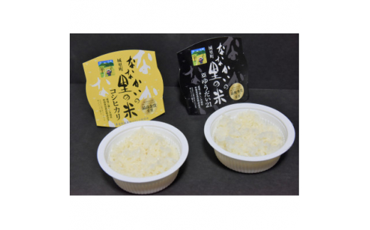 パック ご飯 食べ比べ セット (150g)×12食入り お米 米 コシヒ