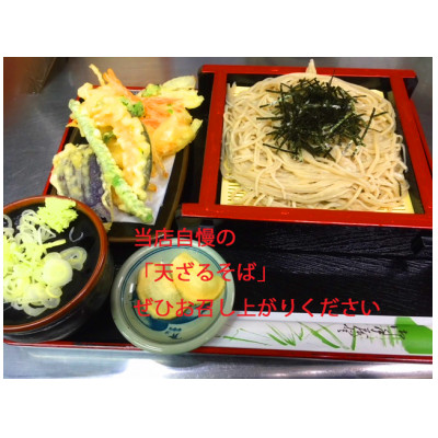 道の駅かつら専用商品券A　3,000円分(500円×6枚のセット) (AF00