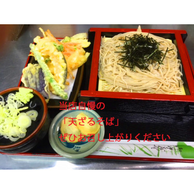 道の駅かつら専用商品券C　9000円分(500円券×18枚セット) (AF00