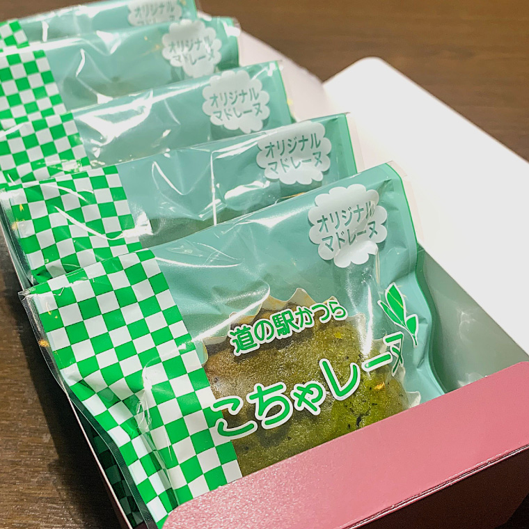 こちゃレーヌ５個入り (AF030)