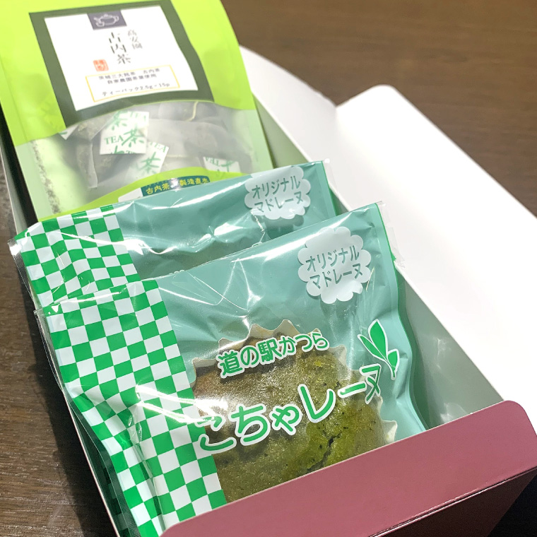 古内茶とこちゃレーヌ２個セット (AF035)