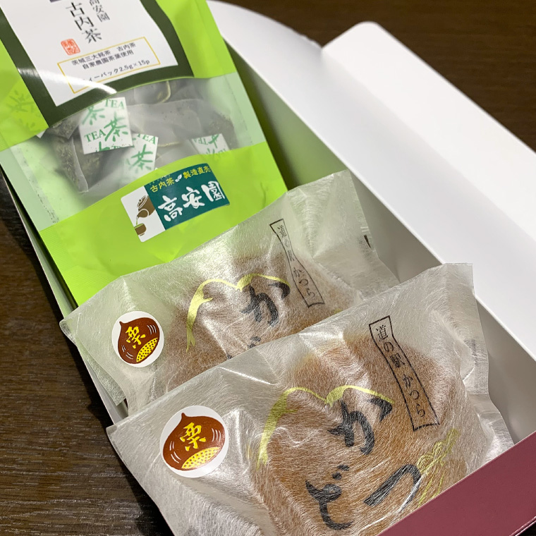 古内茶とかつどら２個セット【栗】 (AF038)