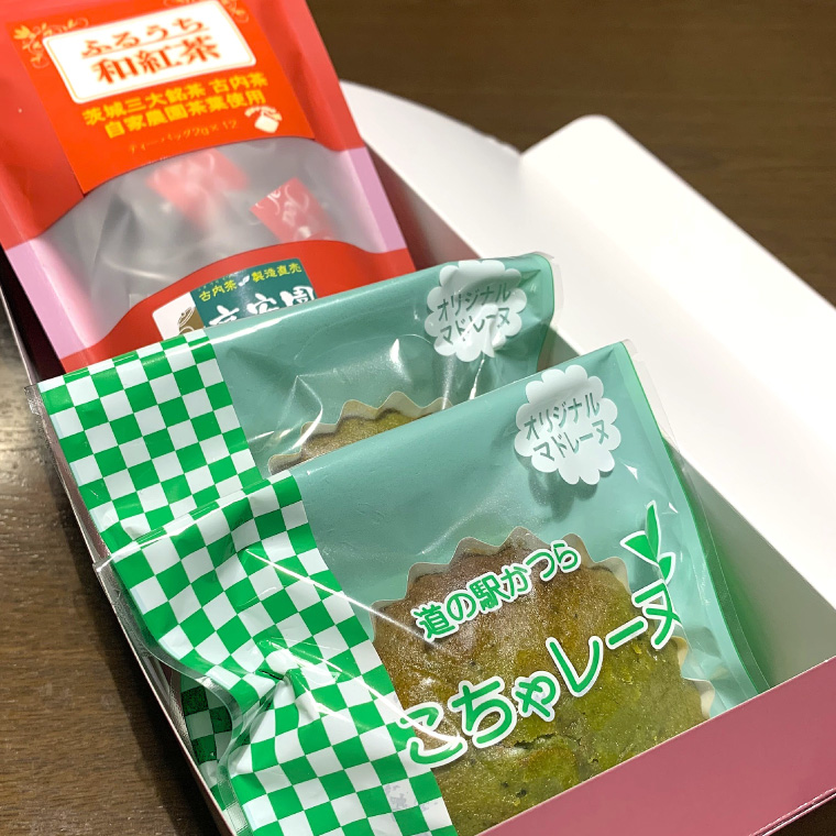 和紅茶とこちゃレーヌ２個セット (AF039)