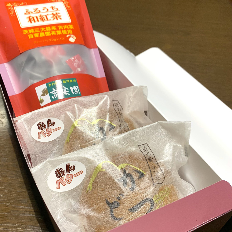 和紅茶とかつどら２個セット【あんバター】 (AF040)