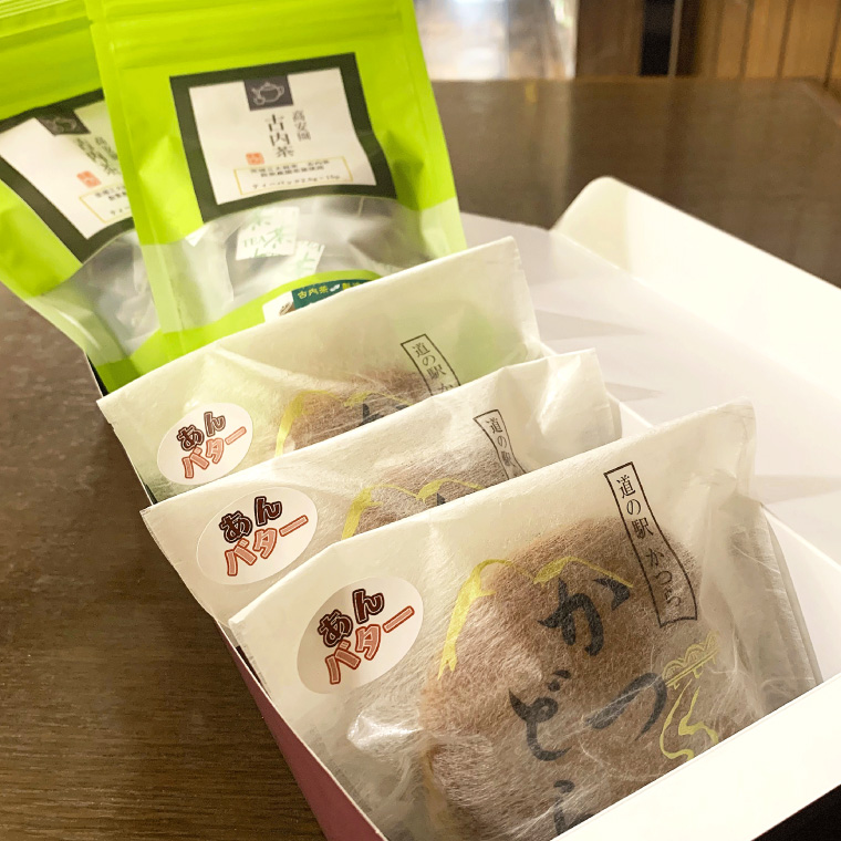 古内茶とかつどら３個セット【あんバター】 (AF053)