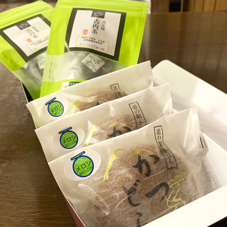 古内茶とかつどら３個セット【栗】 (AF055)