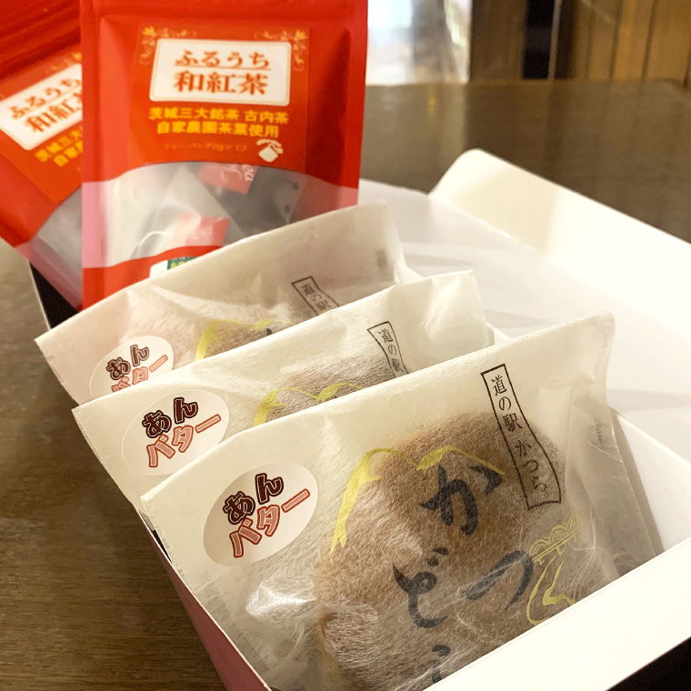 和紅茶とかつどら３個セット【あんバター】 (AF059)