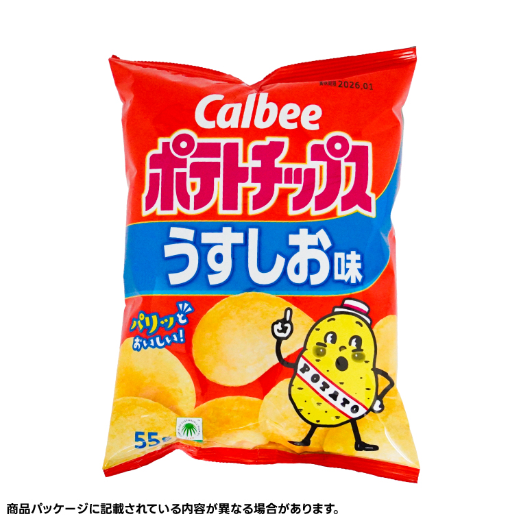 ポテトチップス カルビー 「うすしお味」16袋（55g×16袋）1