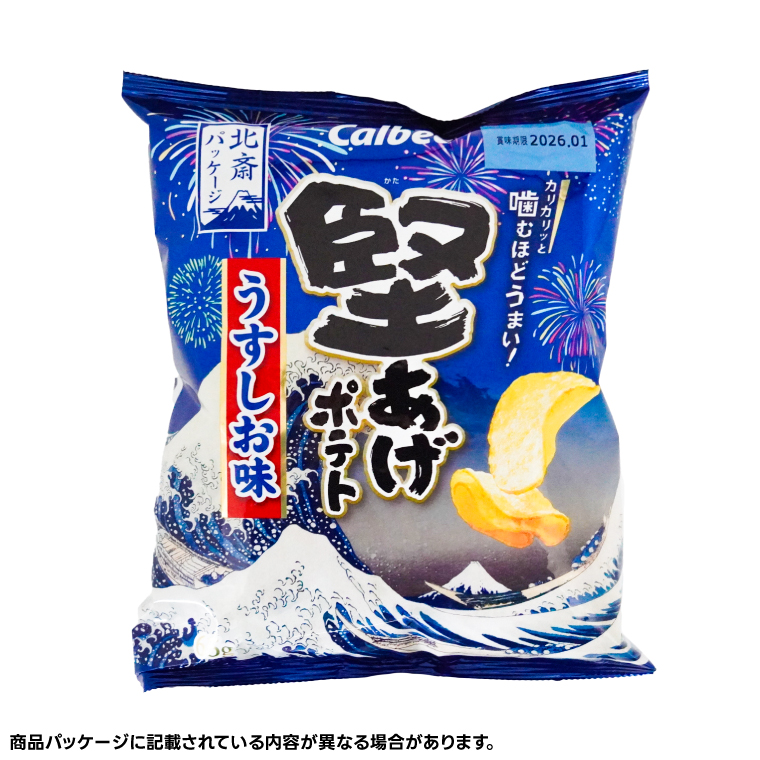 堅あげポテト カルビー 「うすしお味」 ポテトチップス 12