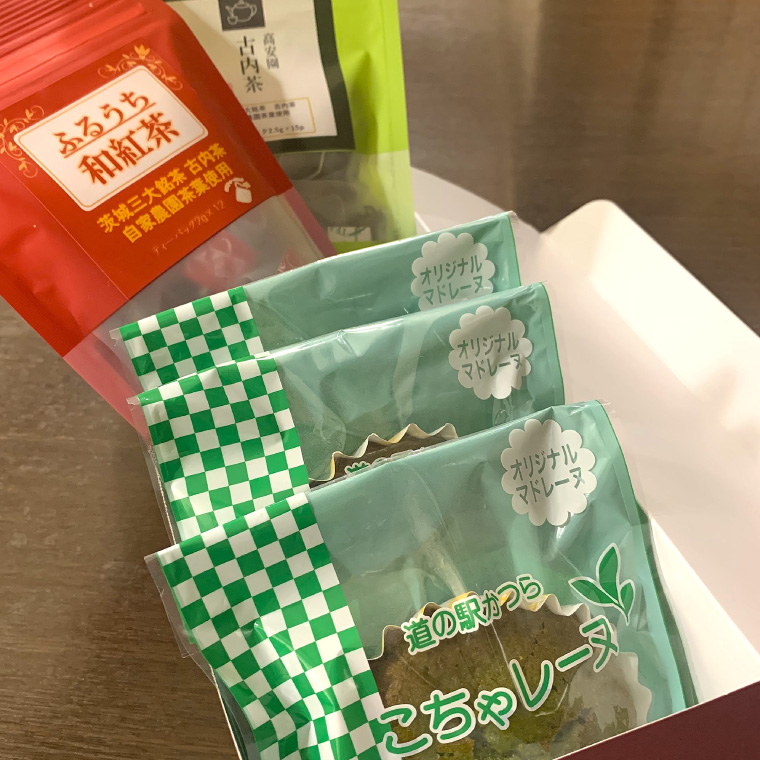 古内茶・和紅茶とこちゃレーヌ3個セット (AF064)