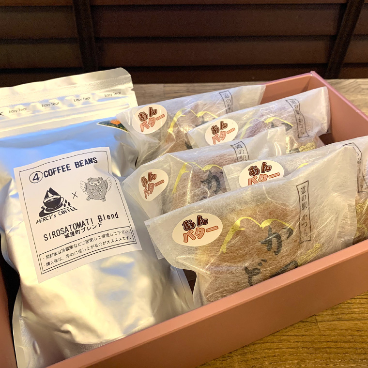 珈琲豆とかつどら5個【城里町ブレンド/あんバター】(AF078)