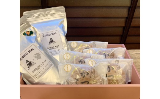 珈琲豆2種とかつどら5個【オリジナルブレンド/城里町ブレ