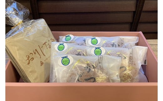 珈琲とかつどら5個【オリジナルブレンド(ドリップバッグ)/